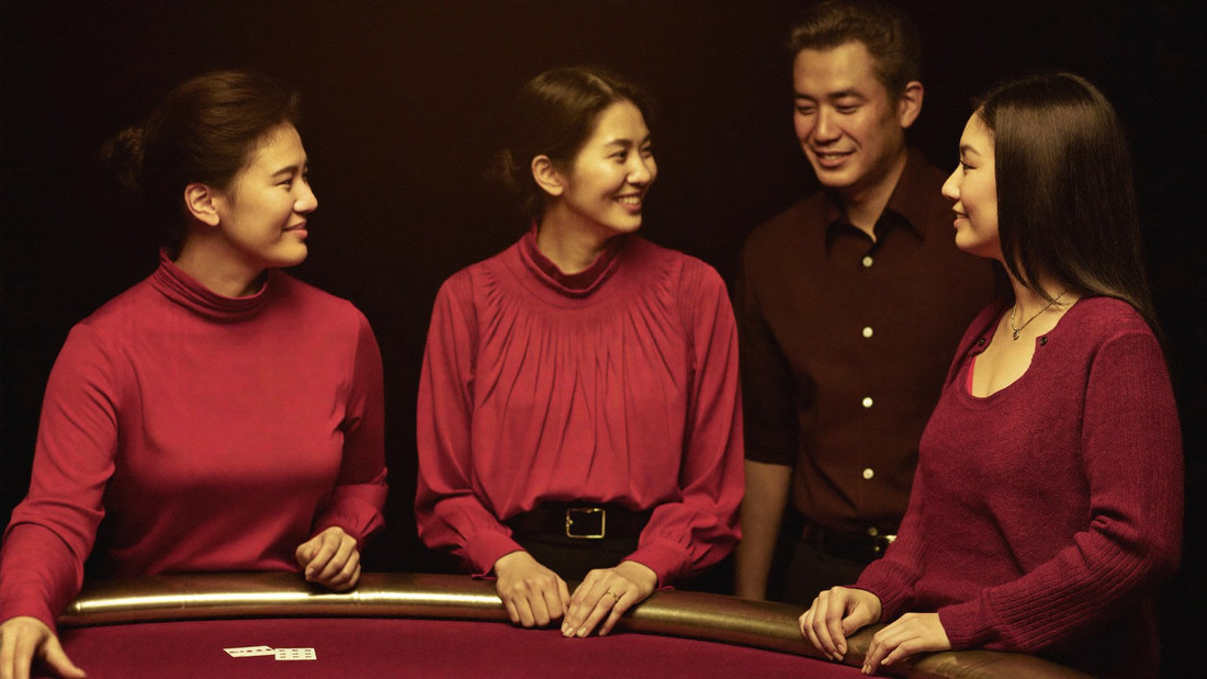 Play EU9 Tonight: Four Rooms on One RM25 Balance